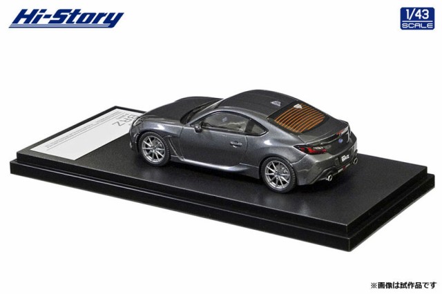 ハイストーリー スバル BRZ STI 1/43 模型 後期 ZC6 グレー