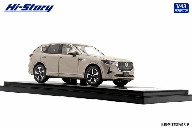 ハイストーリー 1/43 MAZDA CX-60 XD-HYBRID Premium Modern (2022)  プラチナクォーツメタリック【HS416PT】ミニカー 返品種別Bの通販はau PAY マーケット - Joshin web 家電・PC・ホビー専門店  | au PAY マーケット－通販サイト