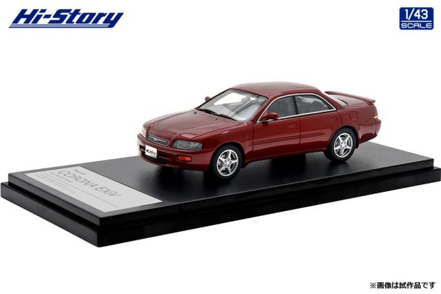 ハイストーリー 1/43 Toyota CORONA EXiV 2.0 TR-G (1994) レッドマイカメタリック【HS467RE】ミニカー  返品種別B