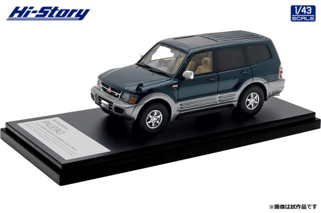 ハイストーリー 1/43 MITSUBISHI PAJERO Long SUPER EXCEED DI-DIESEL 3200 (1999) フォレスタグリーン/クイーンズシルバー【HS473GR】ミニカー  返品種別B