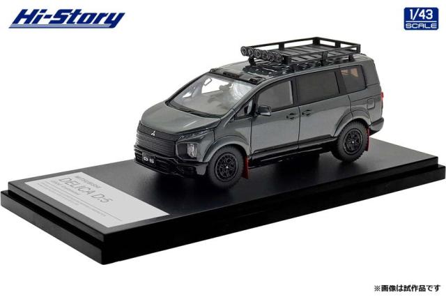 ハイストーリー 1/43 MITSUBISHI DELICA D:5 (2024) カスタマイズ グラファイトグレーメタリック×ブラックマイカ【HS543GY】ミニカー  返品種別B