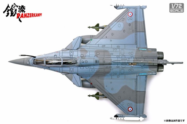 高級ブランド Revell 1/48 フランス空軍 ラファールB 組立塗装済完成品 完成品