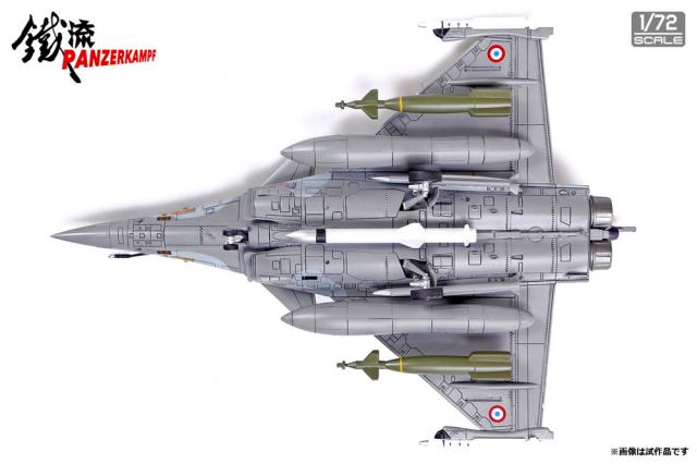 その他 Rafale Multirole Combat Fighter 1/72 その他 Rafale Multirole Combat Fighter 1/72 その他 Rafale