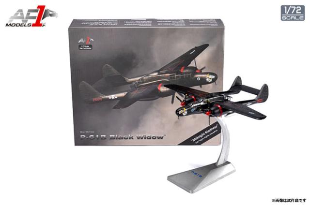 エアフォースワン 1/72 P-61B BLACK WIDOW Midnight Madness”548th Night Fighter Squadron”【AF10090E】塗装済完成品  返品種別B_4