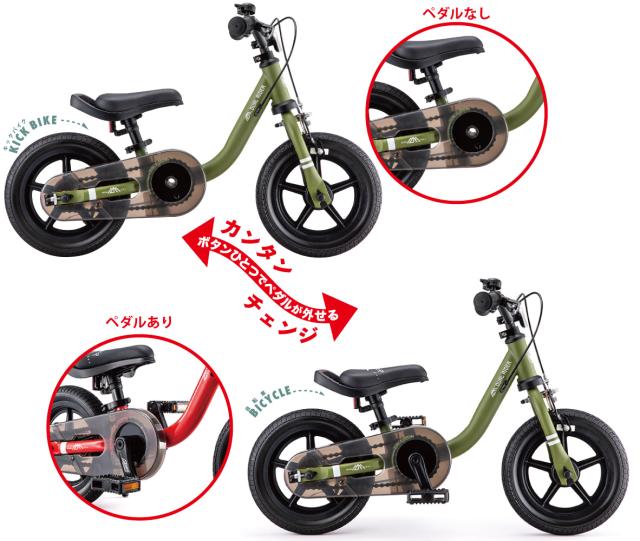 アイデス デュアルライダー バイ ディーバイク レッド 返品種別Bの通販