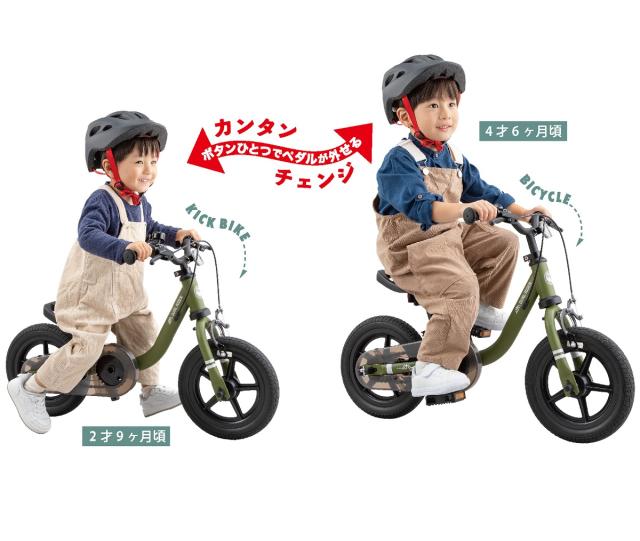 【着払い】アイデス デュアルライダー ディーバイク レッド デュアルライダー バイ ディーバイク – アイデス公式オンライン