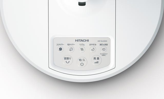日立 HEF-DL300H 【扇風機】DCモーター搭載 リビング扇（ホワイト）HITACHI　うちわ風[HEFDL300H] 返品種別A_3