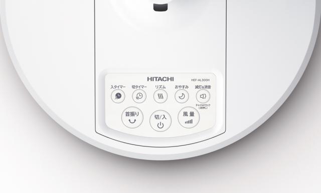 日立 HEF-AL300H 【扇風機】リビング扇（ホワイト）HITACHI　うちわ風[HEFAL300H] 返品種別A_3