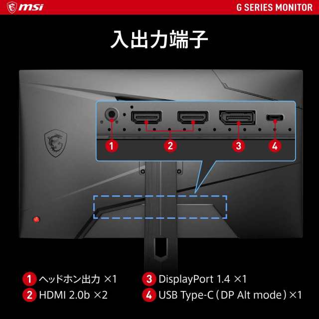 MSI G274QPF-QD 27型 ゲーミング液晶ディスプレイ（WQHD（2560×1440