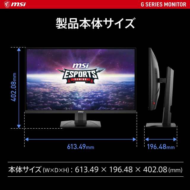 G274QPF-QDMSI G274QPF-QD 量子ドット 27インチ WQHD 170Hz