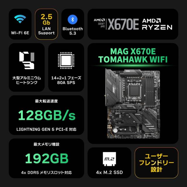 MSI｜エムエスアイ B760 GAMING PLUS WIFI MSI B760 GAMING PLUS WIFI / ATX対応マザーボード[B760GAMINGPLUSWIFI] 返品種別B_4