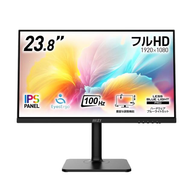 MSI｜エムエスアイ MODERN-MD2412P 液晶ディスプレイ(23.8型/IPS/FullHD 1920×1080/100Hz/1ms)(ブラック)Business ＆ Productivity Monitor[MODERNMD2412P] 返品種別A