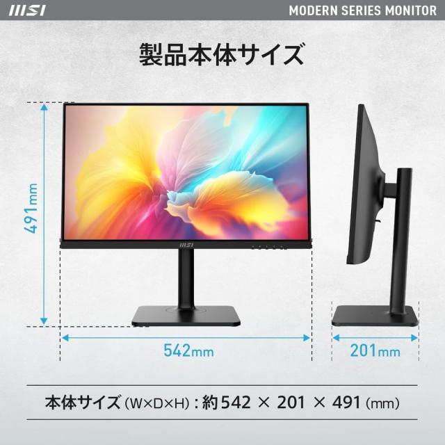 MSI｜エムエスアイ MODERN-MD2412P 液晶ディスプレイ(23.8型/IPS