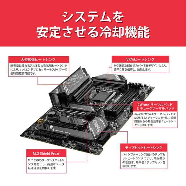 MSI｜エムエスアイ Z790GAMINGPLUSWIFI Z790 GAMING PLUS WIFI