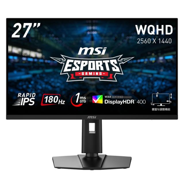 MSI ディスプレイG272CQP＋モニターアーム 再出品（専用品） Amazon.co.jp: MSI 湾曲ゲーミングモニター G271CQP E2 27インチ