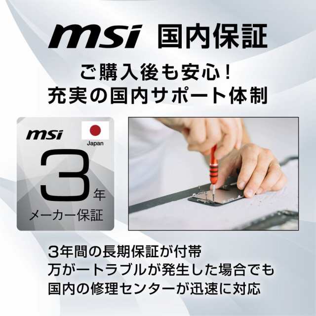 MSI MPG-321URX-QD-OLED 31.5型 ゲーミング液晶ディスプレイ（240Hz/0.03ms（GTG）/QD-OLED/ハーフグレア/4K UHD（3840×2160）/HDMI 2.1