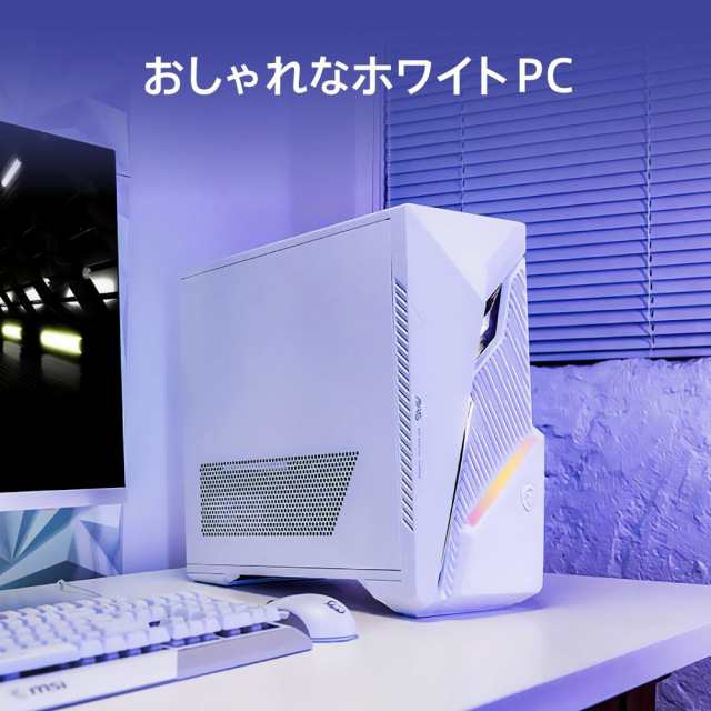MSI Infinite S3 14NUE7-1841JP ゲーミングデスクトップパソコン Infinite S3(Core i7-14700F/ 32GB/ 1TB SSD/ NVIDIA GeForce RTX 4070 SUPER 12GB)[INFINITES314NUE71841] 返品種別Bの通販は