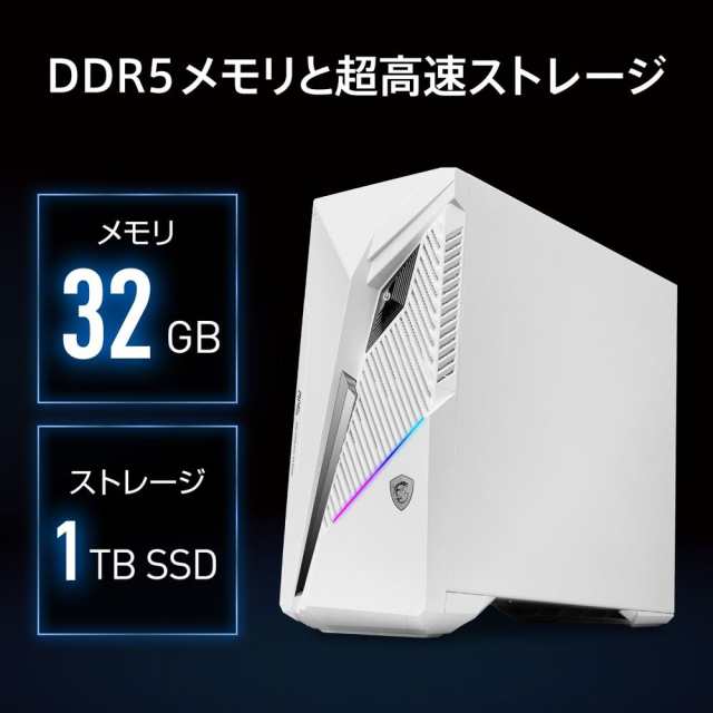 MSI Infinite S3 14NUE7-1841JP ゲーミングデスクトップパソコン Infinite S3(Core i7-14700F/ 32GB/ 1TB SSD/ NVIDIA GeForce RTX 4070 SUPER 12GB)[INFINITES314NUE71841] 返品種別Bの通販は