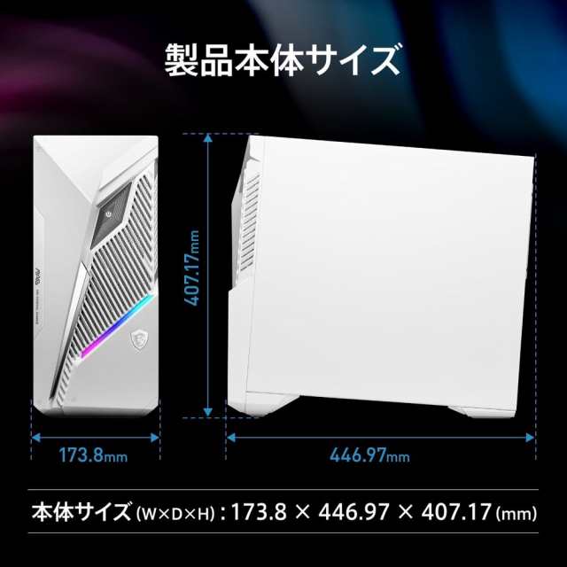 MSI Infinite S3 14NUE7-1841JP ゲーミングデスクトップパソコン Infinite S3(Core i7-14700F/ 32GB/ 1TB SSD/ NVIDIA GeForce RTX 4070 SUPER 12GB)[INFINITES314NUE71841] 返品種別Bの通販は
