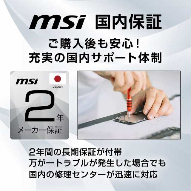 MSI Infinite S3 14NUE7-1841JP ゲーミングデスクトップパソコン Infinite S3(Core i7-14700F/ 32GB/ 1TB SSD/ NVIDIA GeForce RTX 4070 SUPER 12GB)[INFINITES314NUE71841] 返品種別Bの通販は