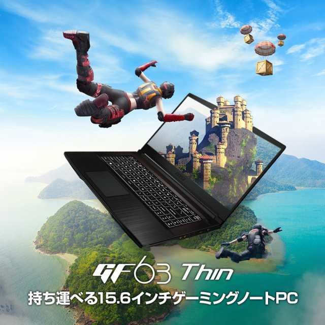 直送のみ MSI GF63 Thin 11S（Core i7/ メモリ 8GB/ 512GB SSD