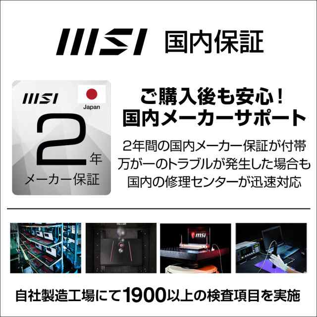 MSI Prestige-15-A12UD-238JP Prestige 15 A12U（Core i7/ 16GB/ SSD