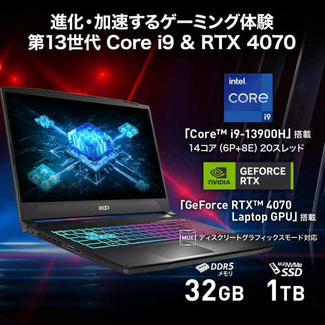 MSI Katana-15-B13VGK-3603JP 15.6型 ゲーミングノートパソコン Katana