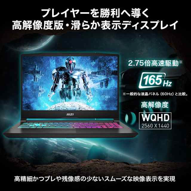 MSI Katana-15-B13VGK-3603JP 15.6型 ゲーミングノートパソコン Katana 15 B13V（Core i9/ メモリ  32GB/ SSD 1TB/ GeForce RTX 4070）ブ｜au PAY マーケット