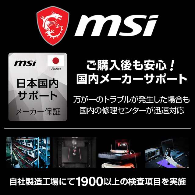 MSI Katana-15-B13VGK-3603JP 15.6型 ゲーミングノートパソコン Katana