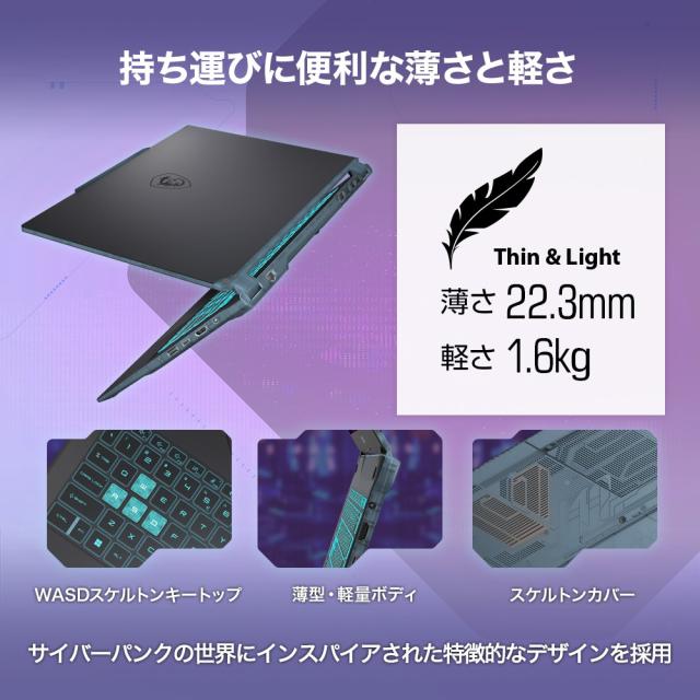 MSI/ノートパソコン/14型/Core i7/RAM16GB/SSD512GB Amazon.co.jp