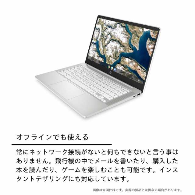 HP（エイチピー） 6W1S6PA-AAAA HP Chromebook 14a-na Pentium Silver ...