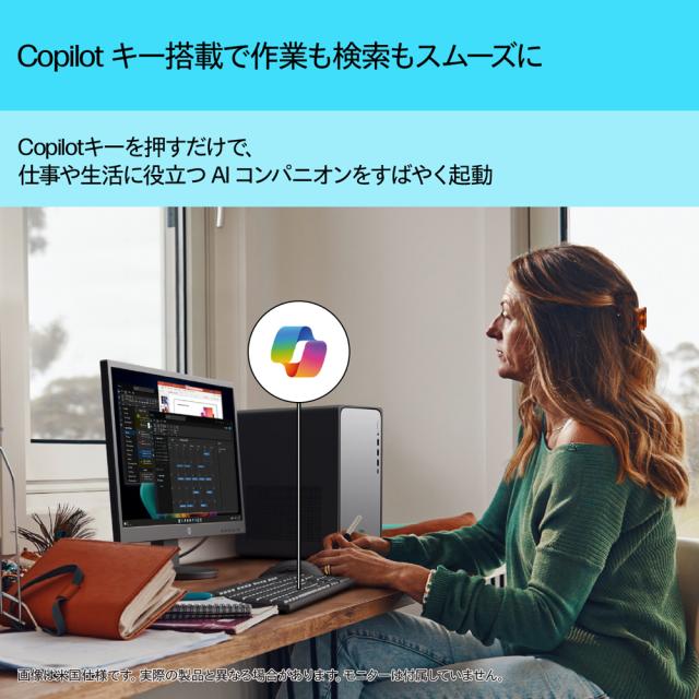 HP｜エイチピー BA4E0PA-AAAB デスクトップパソコン HP OmniDesk M02