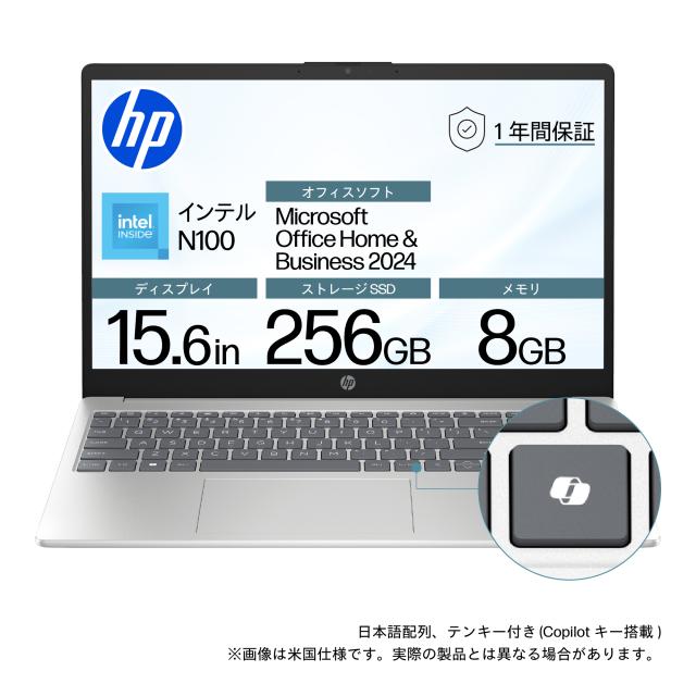 HP｜エイチピー BJ0M3PA-AAAD HP 15-fd0579TU 【Joshin