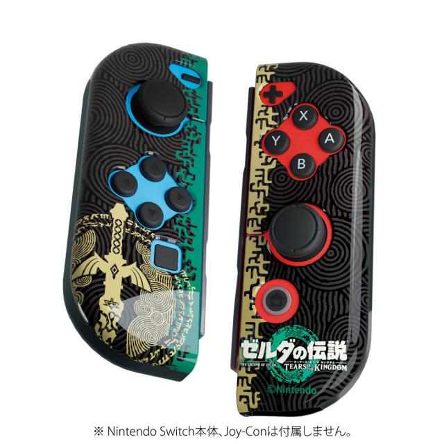 Joy-Con ゼルダの伝説