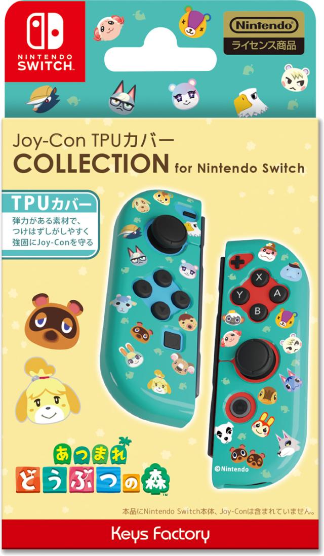 Nintendo Switch - あつ森　Joy-Con Amazon.co.jp: Joy-Con (L)/(R) (『あつまれ どうぶつの森
