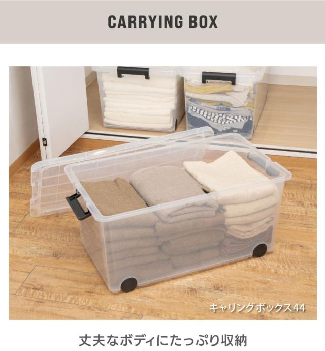 JEJアステージ キャリングボックス44　6個組 OVITAS-9505411返品種別A_5