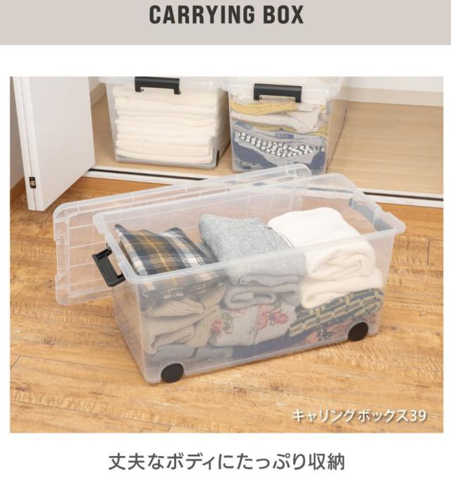 JEJアステージ キャリングボックス39　6個組 OVITAS-9505410返品種別A_5