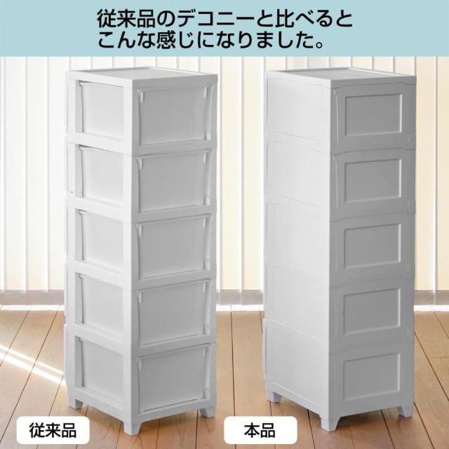 JEJアステージ 1020897 壁付デコニーシーヴォ　ワイド（5段・ホワイト）[KDCW5WH1020897] 返品種別A_3