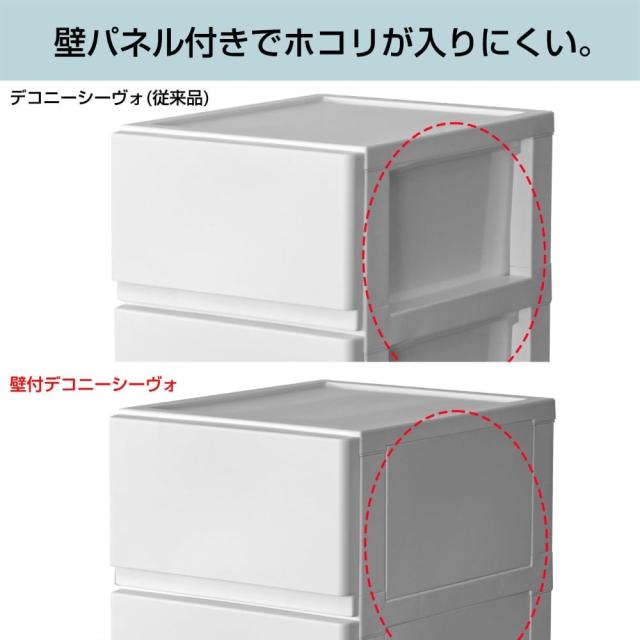 JEJアステージ 1020900 壁付デコニーシーヴォ　ワイド（5段・グレージュ）[KDCW5グレ1020900] 返品種別A_4