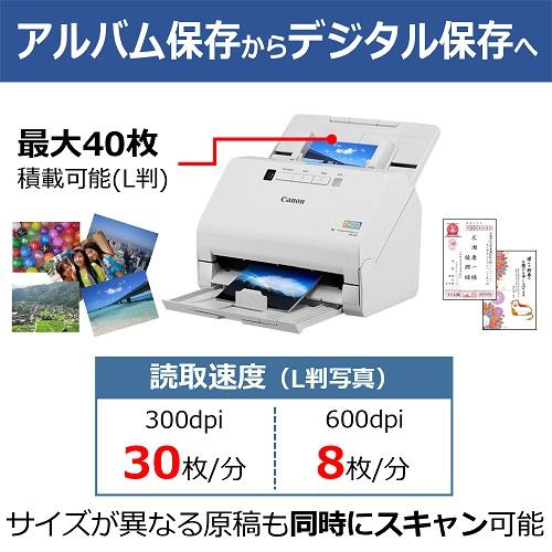 キヤノン RS40(スキヤナ) ドキュメントスキャナー[RS40スキヤナ] 返品種別A_2