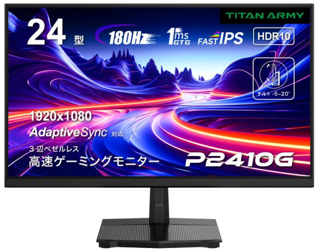新品27インチ MiniLED IPSディスプレイ 180Hz IODATA モニター MiniLED ゲーミング 27インチ 180Hz」の人気商品一覧