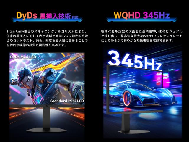 Titan Army｜タイタンアーミー P275MS PRO ゲーミング液晶ディスプレイ(27型/FAST IPS/WQHD 2560×1440/345Hz/1ms/HDR1000/HDMI2.1/DP1.4/PBP・PIP対応/VESA)(ブラック)[P275MSPRO] 返品種別A_2