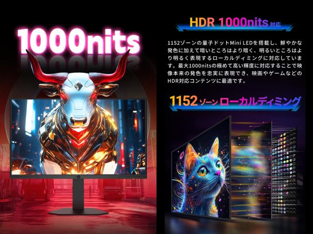 Titan Army｜タイタンアーミー P275MS PRO ゲーミング液晶ディスプレイ(27型/FAST IPS/WQHD 2560×1440/345Hz/1ms/HDR1000/HDMI2.1/DP1.4/PBP・PIP対応/VESA)(ブラック)[P275MSPRO] 返品種別A_3