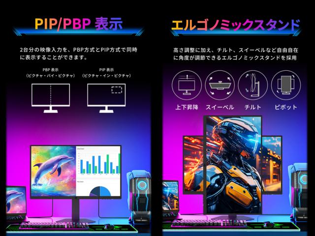 Titan Army｜タイタンアーミー P275MS PRO ゲーミング液晶ディスプレイ(27型/FAST IPS/WQHD 2560×1440/345Hz/1ms/HDR1000/HDMI2.1/DP1.4/PBP・PIP対応/VESA)(ブラック)[P275MSPRO] 返品種別A_9