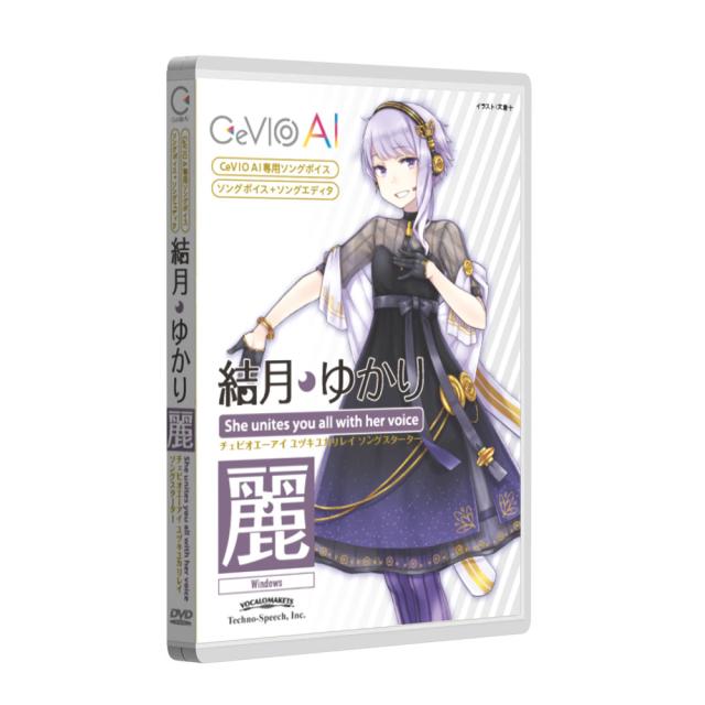 テクノスピーチ TSCA-001-W CeVIO AI 結月ゆかり 麗 ソングスターター※パッケージ版[TSCA001W] 返品種別B