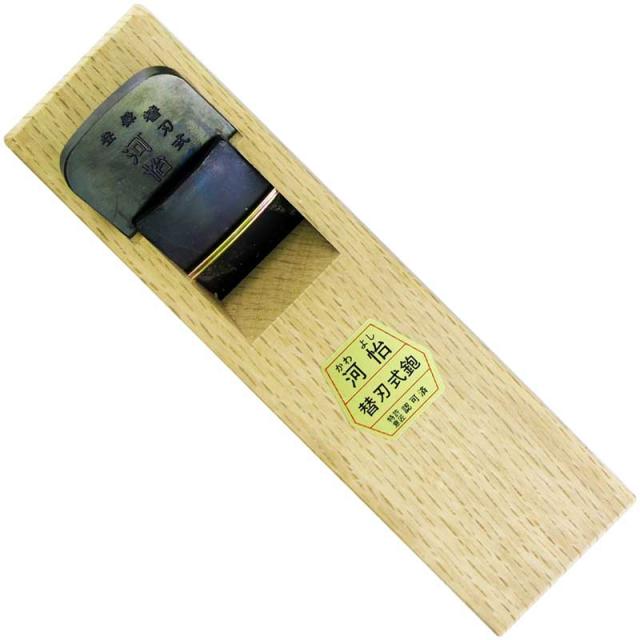 河怡 1550 替刃式鉋(55mm)[01550カワヨシ] 返品種別B_1