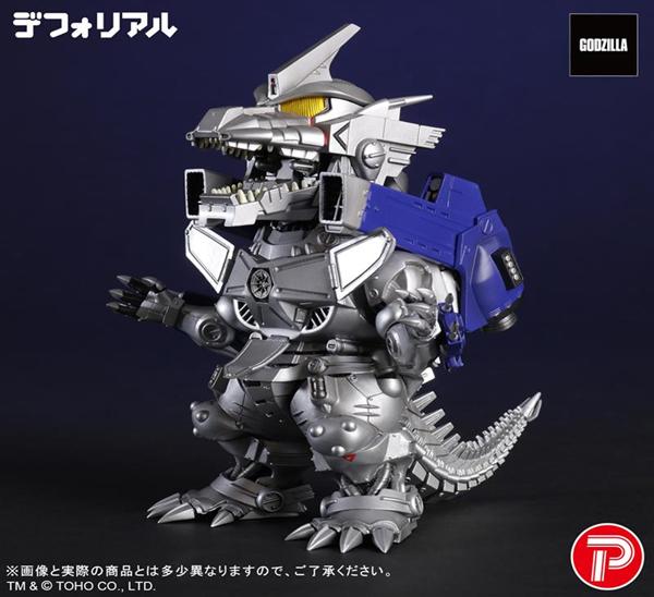 エクスプラス デフォリアル 3式機龍  重武装型フィギュア  返品種別B