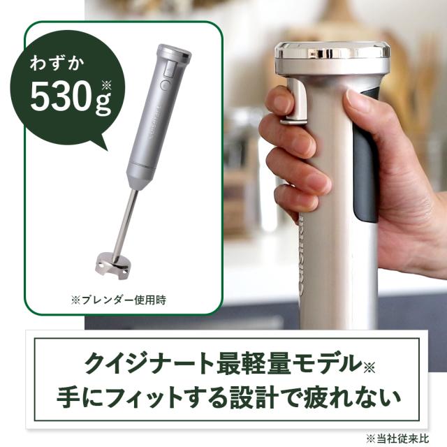 クイジナート RHB-1020J コードレス充電式ハンドブレンダーCuisinart[RHB1020J] 返品種別A_3
