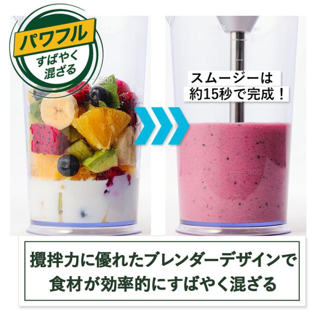 クイジナート RHB-1020J コードレス充電式ハンドブレンダーCuisinart[RHB1020J] 返品種別A_4