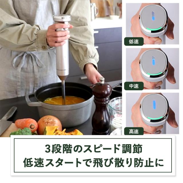 クイジナート RHB-1020J コードレス充電式ハンドブレンダーCuisinart[RHB1020J] 返品種別A_7